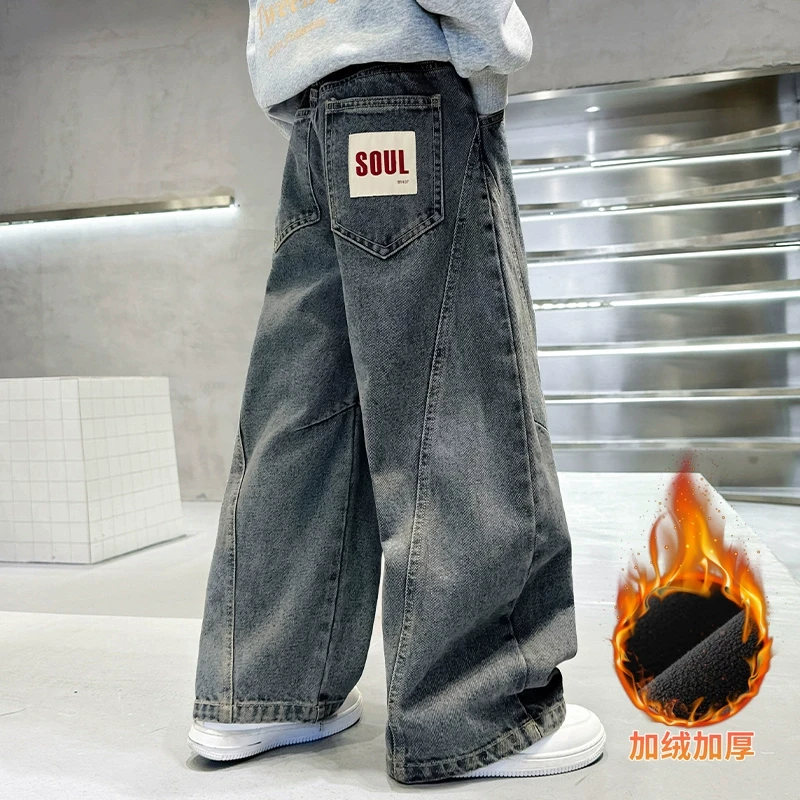 男童牛仔裤子春秋款2025新款中大童加绒秋冬季儿童春装阔腿喇叭裤