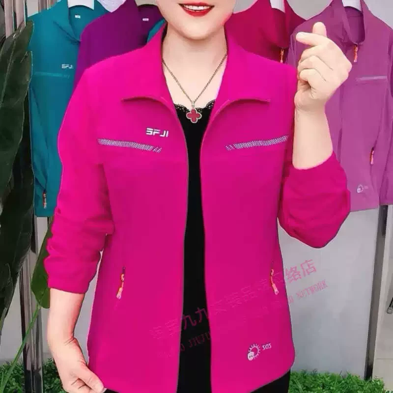 立领速干休闲外套女士春夏薄款透气弹力开衫长袖时尚中老年防晒衣