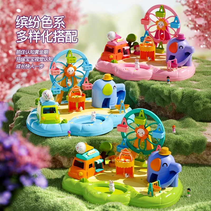 儿童磁力游乐园过家家益智动手玩具警车女孩生日礼物过家家玩具