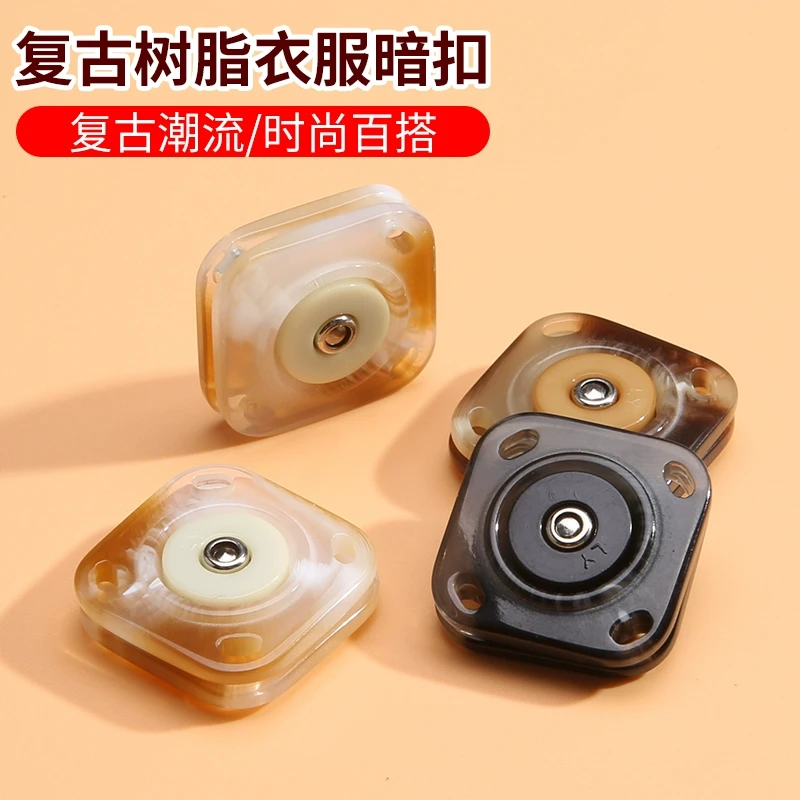 复古衣服大衣钮扣暗扣摁扣子母扣高档精致纽扣防走光隐形扣子配件