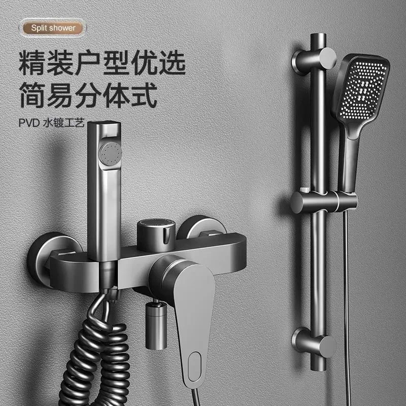 九牧王淋浴花洒套装家用冷热水龙头混水阀简易分体式增压花晒