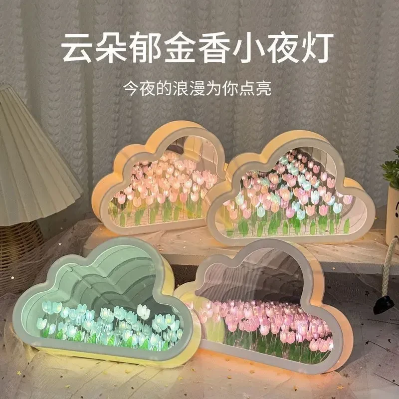 云朵郁金香花海小夜灯diy手工花束摆件生日礼物送女生闺蜜高级感