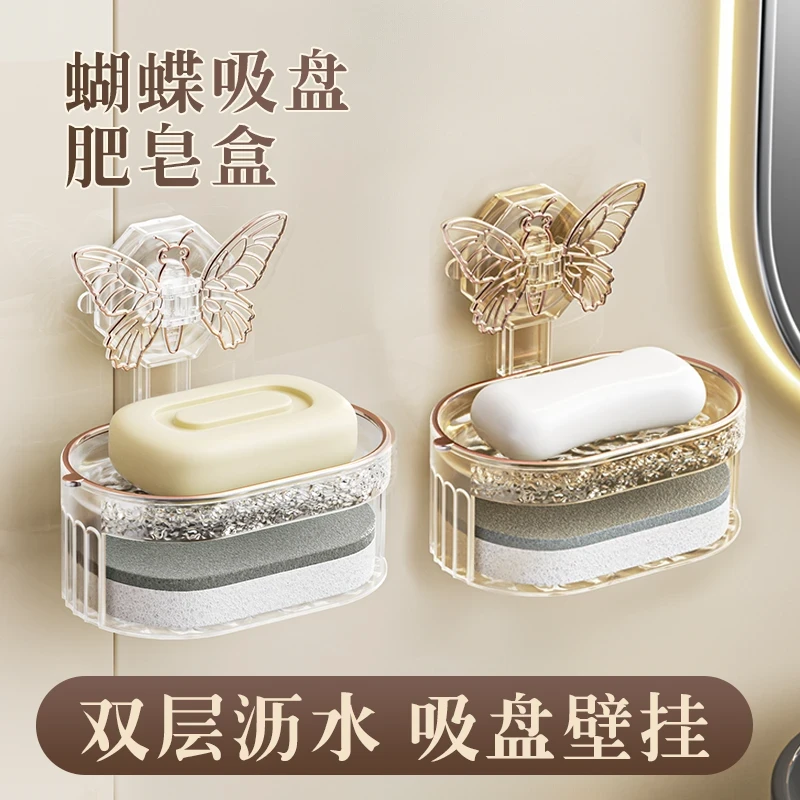 蝴蝶香皂置物架卫生间双层壁挂式沥水免打孔家用带盖肥皂盒简约