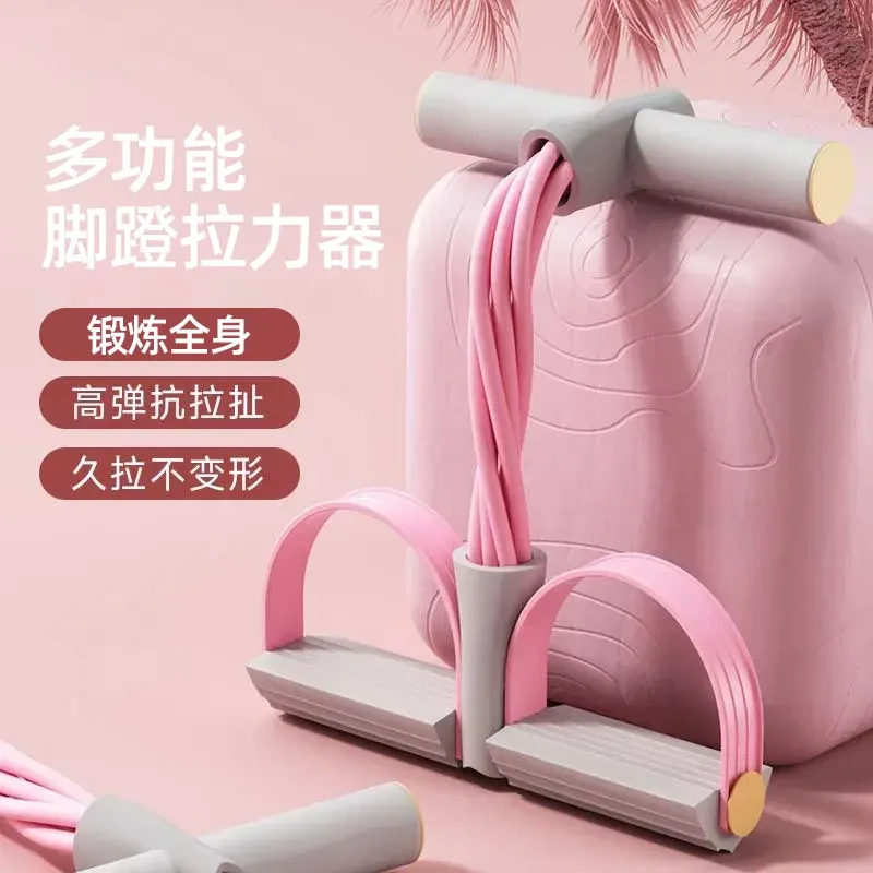 脚蹬拉力器仰卧起坐辅助器家用健身神器腹部背部运动训练拉力绳