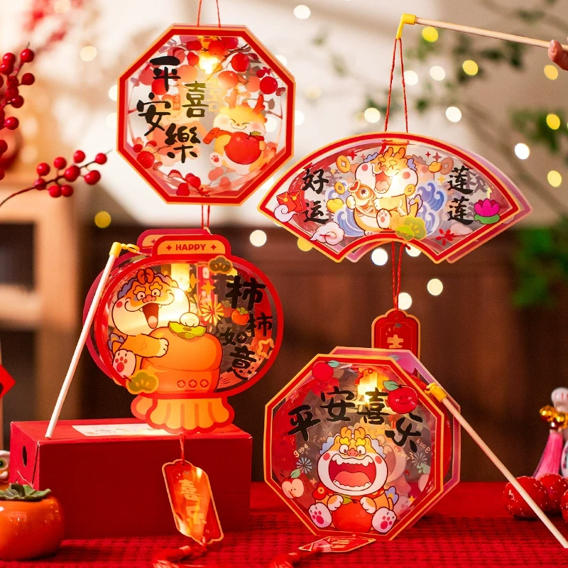 元宵节灯笼手工diy制作新年春节儿童小孩手提过年小花灯2025新款