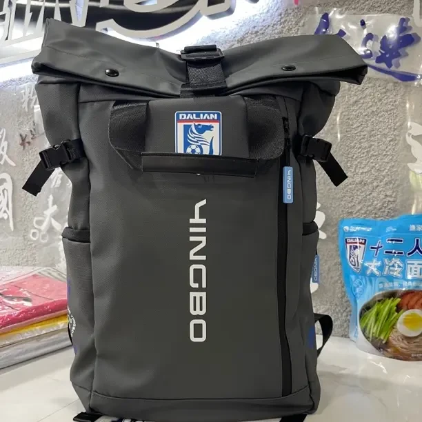 【2025年9月上新】大连英博足球俱乐部球迷双肩包