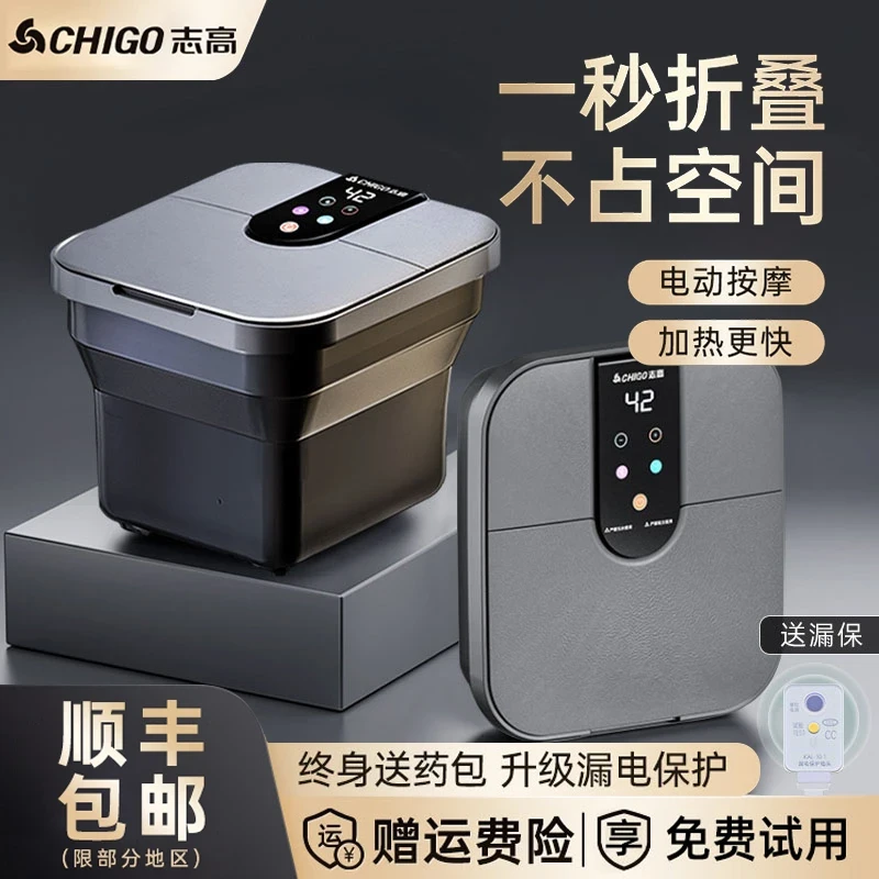 抖音好物足浴桶便携式泡脚桶家用全自动电动按摩恒温加热足浴盆