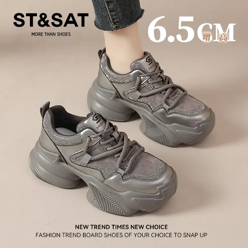 星期六轻奢水钻厚底老爹鞋女2025新款秋季6.5CM~不累脚运动休闲鞋
