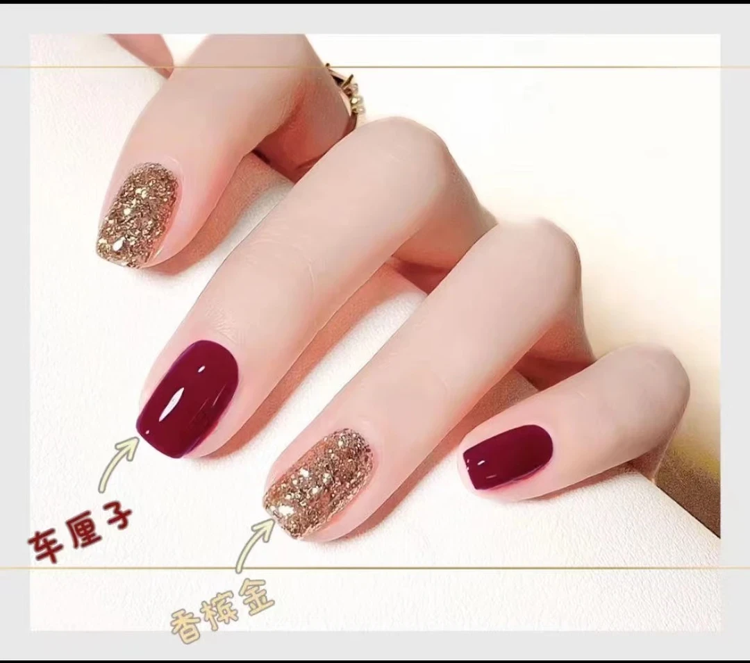 车厘子香槟金手指甲脚指甲显白爆闪红色免烤持久不掉四季美甲油