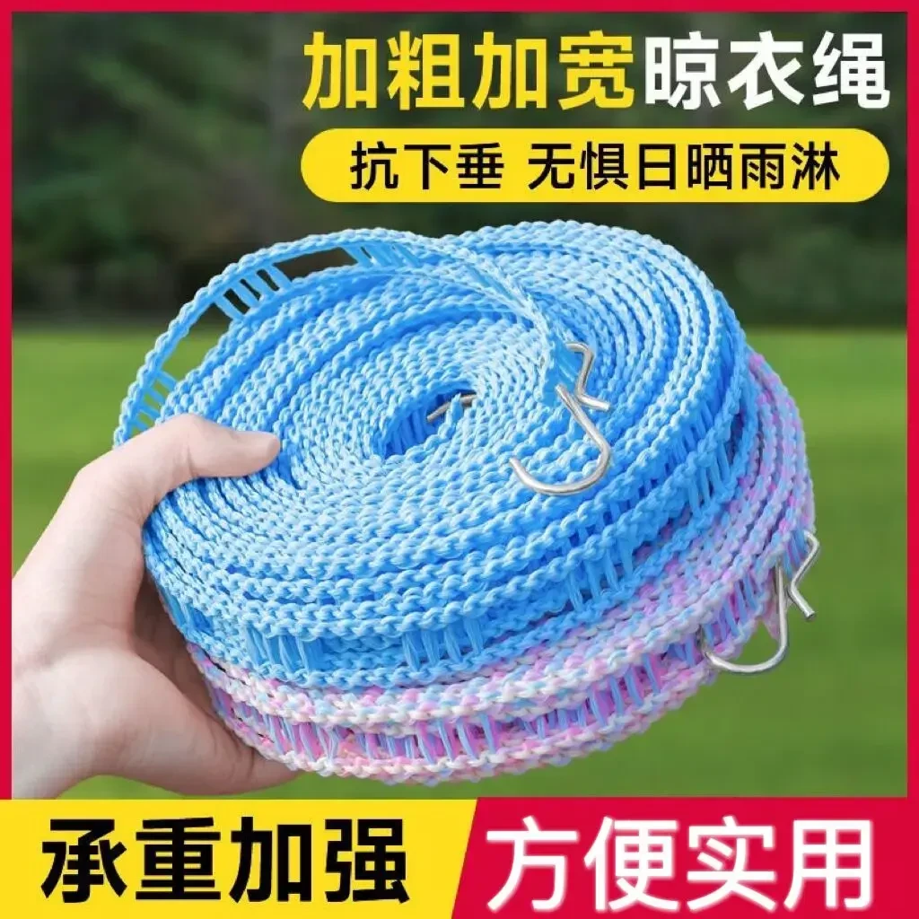 【双头自带挂钩】加粗加长防滑便携晾衣绳，户外室内都能晾！