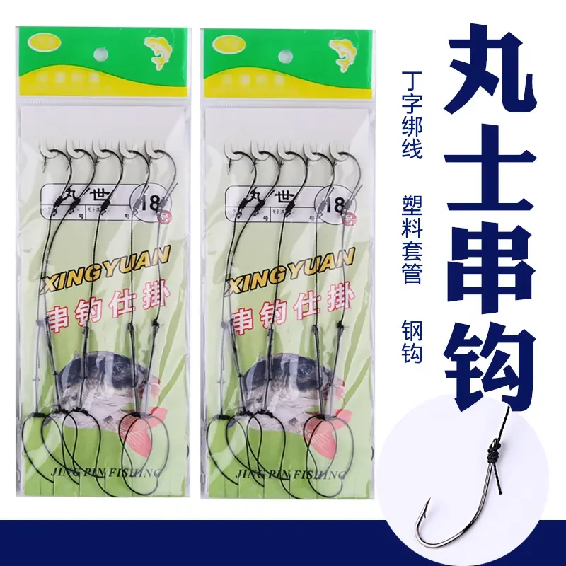 海钓鱼串钩防缠绕T型胶管丸世钓鱼鱼钩黄辣丁大力马串钩抄网网头