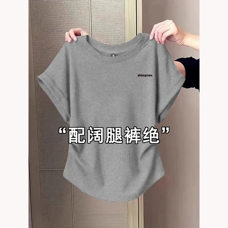 打底洋气收腰正肩短袖t恤女夏季新款修身显瘦短款搭配阔脚裤上衣
