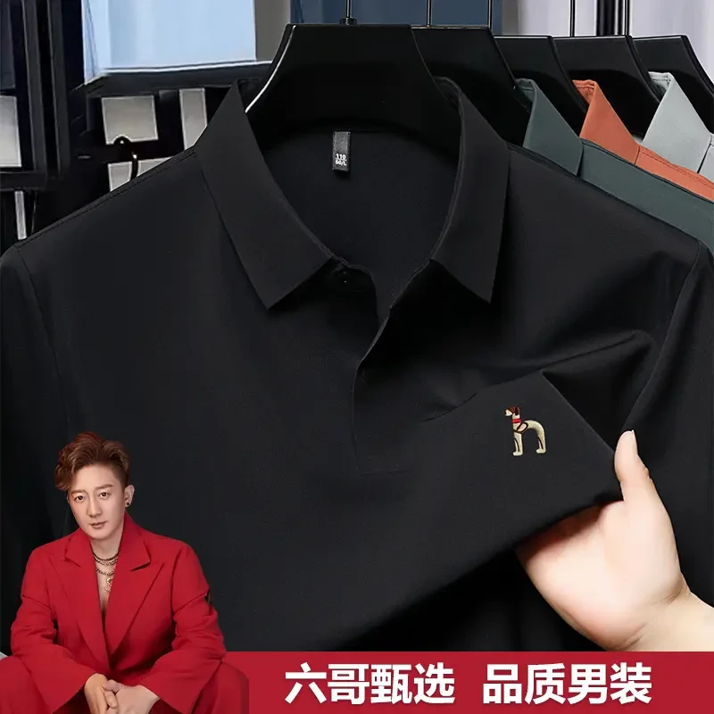 【专柜清仓】正品男士短袖无痕商务POLO衫夏季休闲薄款翻领T恤