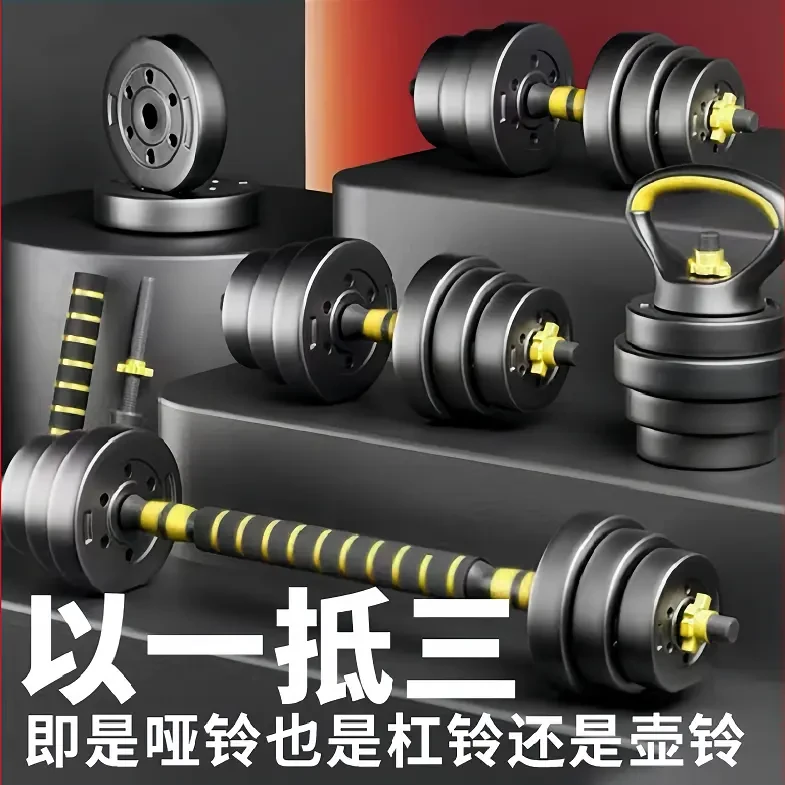 哑铃男士家用健身器材可调节运动杠铃组合可拆卸哑铃男士健身家用