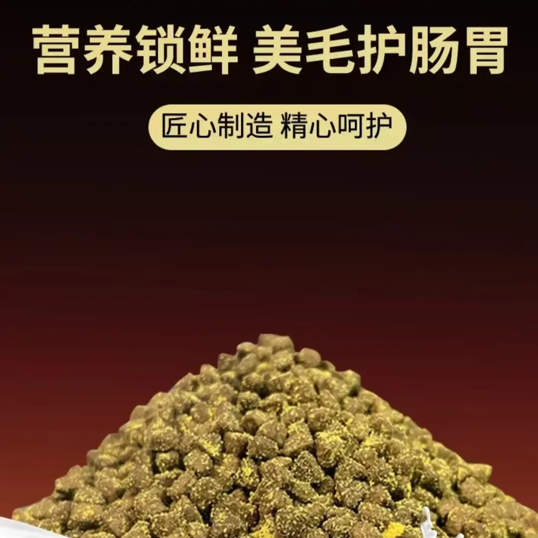 幼犬专用奶糕粮鱼油鲜肉配方美毛亮毛全价狗粮