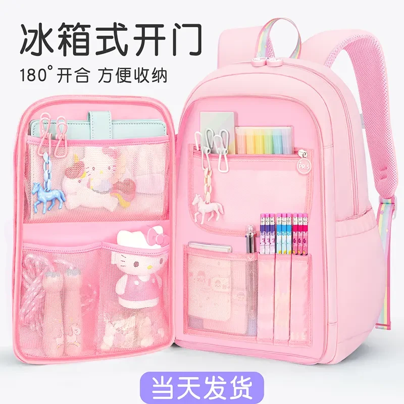 小学生书包儿童一年级二护脊减负女轻便三至六女生双肩包超轻女童