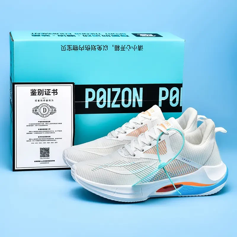 李宁精选赤兔碳板系列运动跑鞋男女夏季超轻透气网面气垫男鞋适配