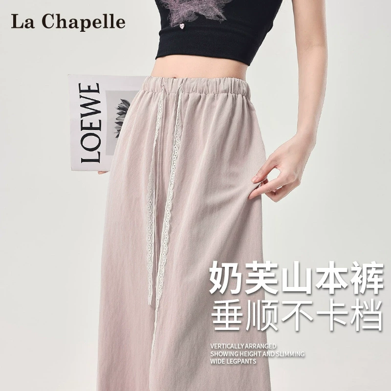 拉夏贝尔冰丝奶芙山本裤女夏季薄款2025新款蕾丝云朵防晒阔腿长裤