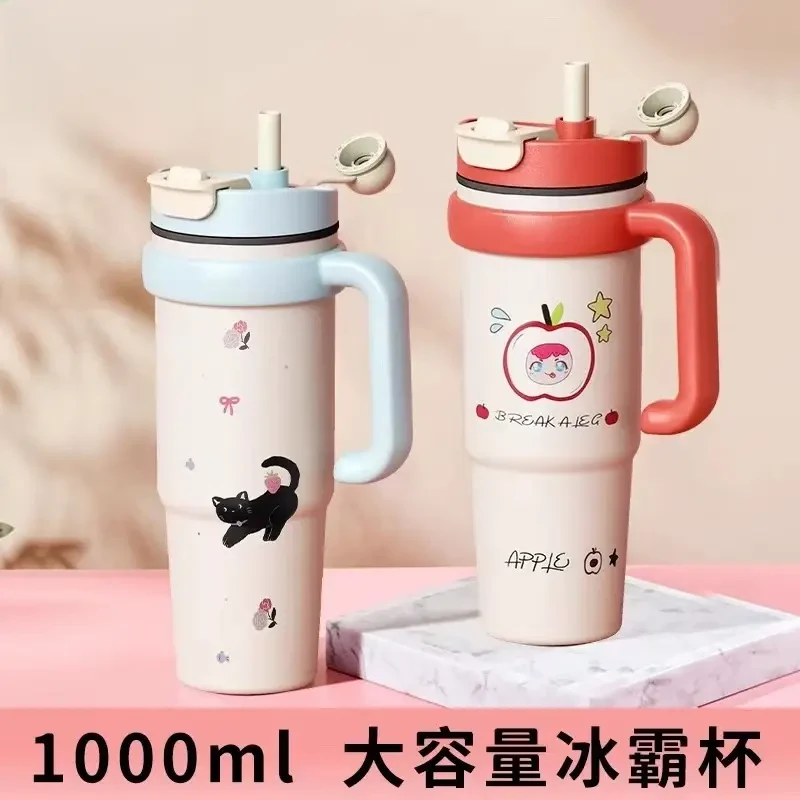 保温杯冰霸杯水杯大容量2024新款吨吨吸管水杯子女巨无霸水杯
