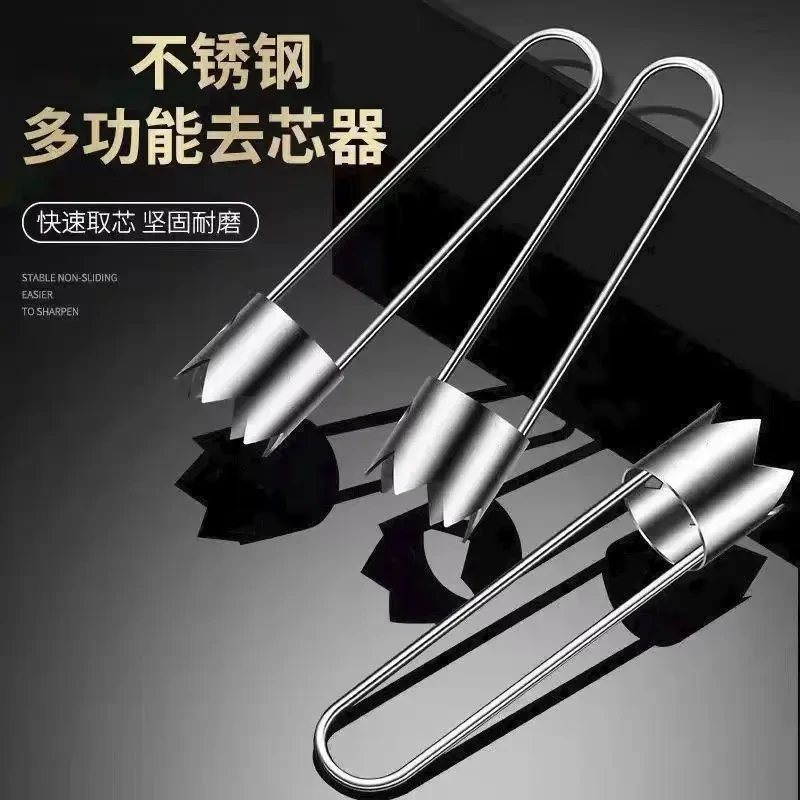 【热卖中】水果抽芯器不锈钢去核神器素菜必备
