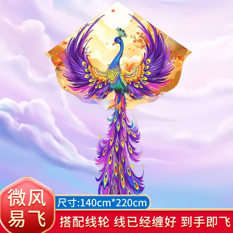 【孔雀风筝】风筝2025新款高档成人儿童卡通新手初学者户外微风易飞