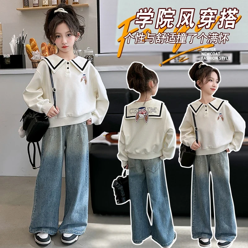 女童卫衣秋装2025新款儿童装春秋洋气卡通卫衣女孩牛仔裤套装