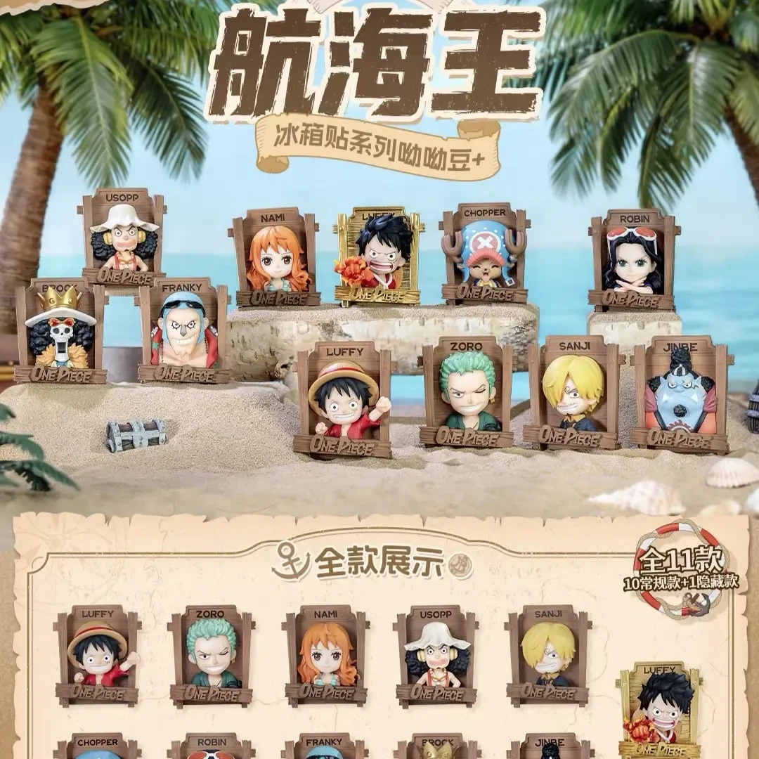 航海王联名限定款公仔呦呦豆系列磁吸冰箱贴潮玩盲盒直播代拆新品