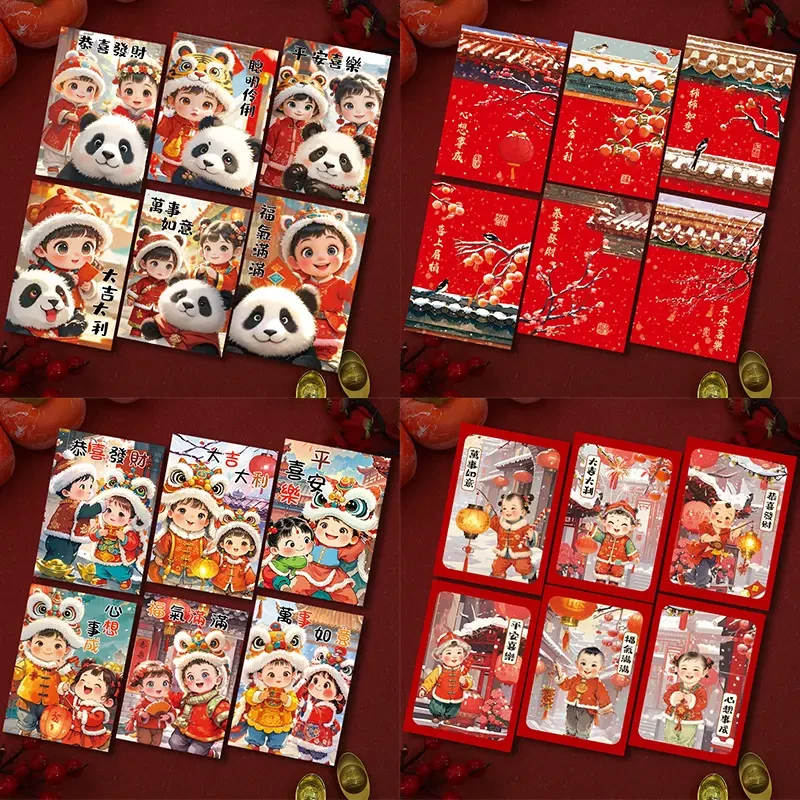 【送福利】加厚创意福娃熊猫财神红包袋2025新款春节过年压岁利是封