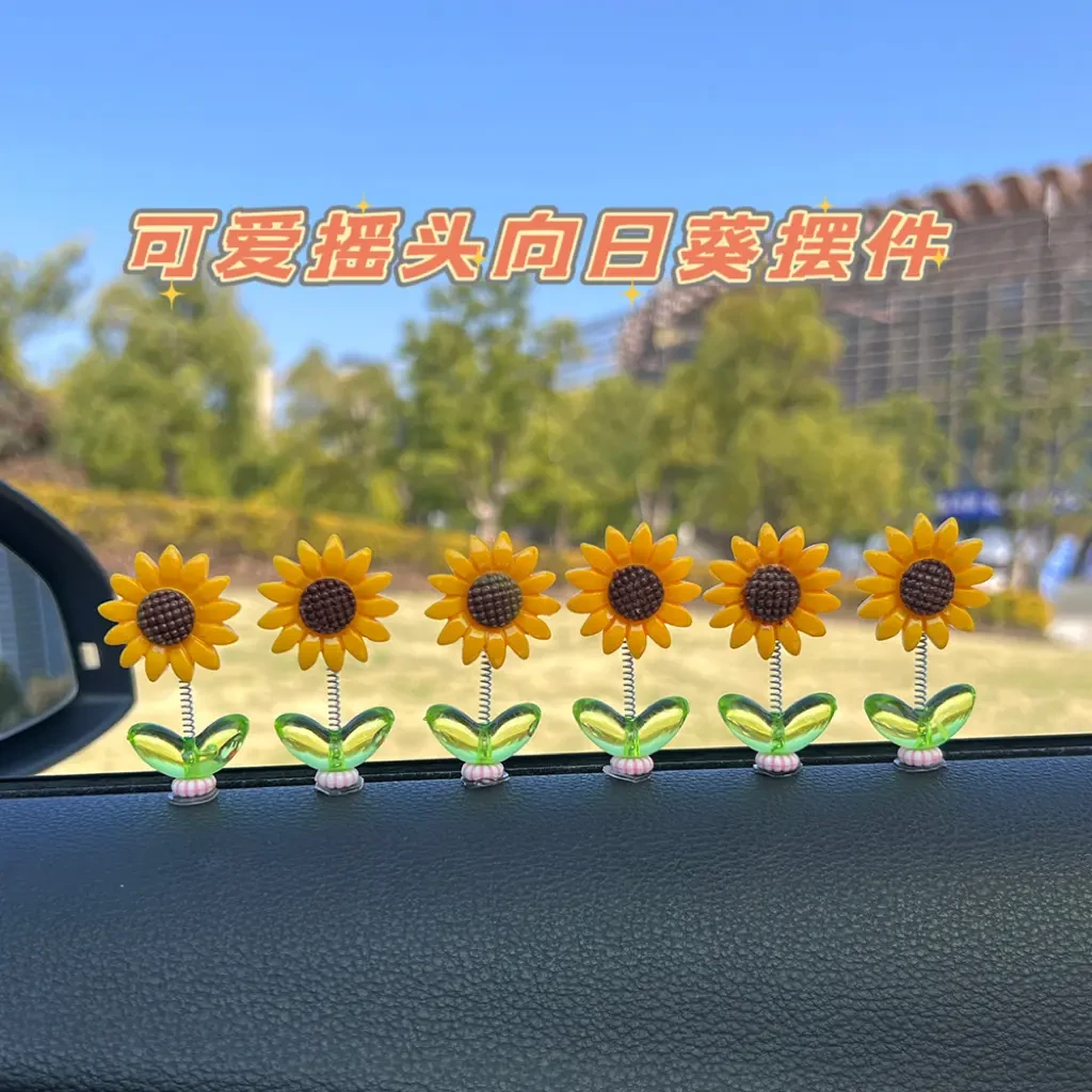 可爱摇头向日葵摆件电动汽车内太阳花摆件车载中控台电脑大屏装饰