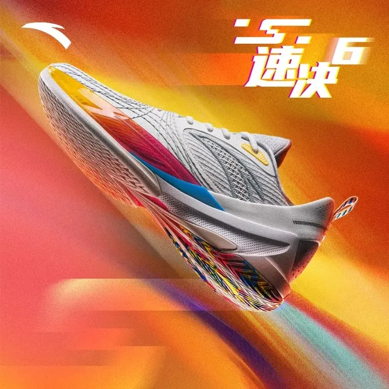 【安踏速决6】训练全掌氮科技专业篮球鞋缓震防滑耐磨112511108