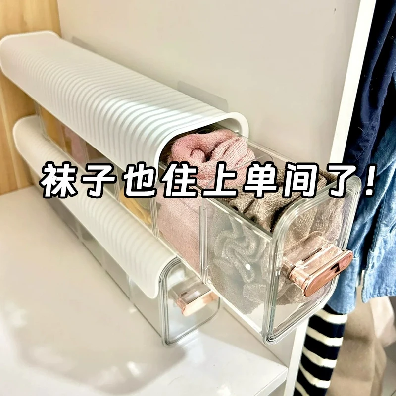 内衣袜子没地方放？内衣内裤收纳盒壁挂式袜子整理盒家用收纳神器