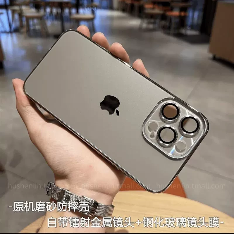 纳米原机感钛灰色iPhone16ProMax适用苹果15磨砂手机壳15pro防摔