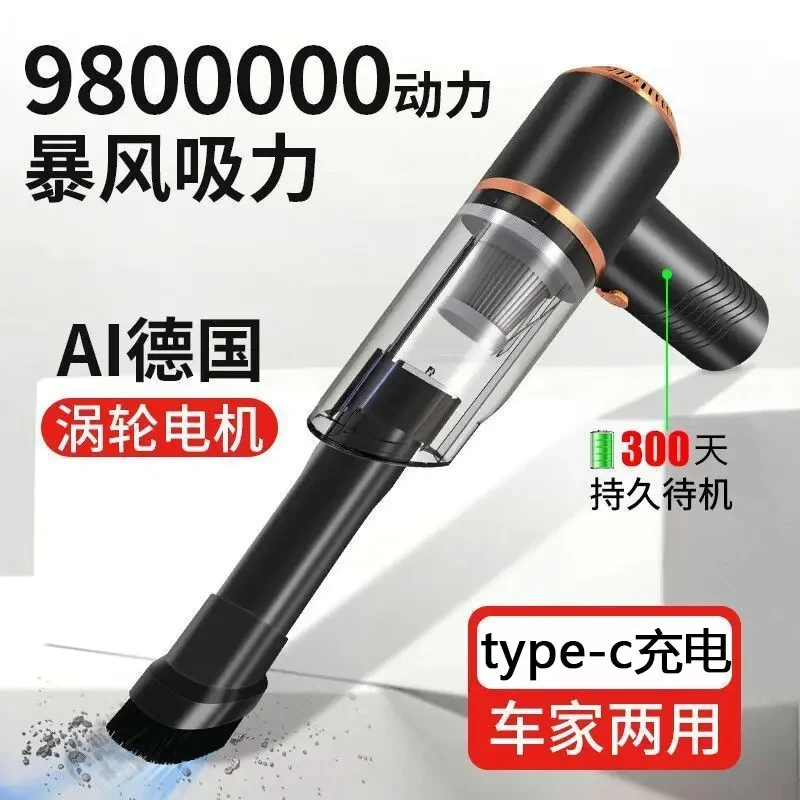 车载吸尘器吹吸家车两用室内桌面清洁衣柜迷你充电手持式超大吸力