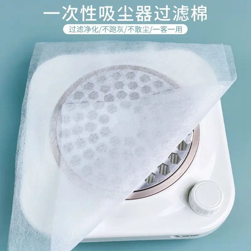 美甲吸尘器过滤纸过滤网粉尘工具方形裁剪白色过滤棉美甲店专用
