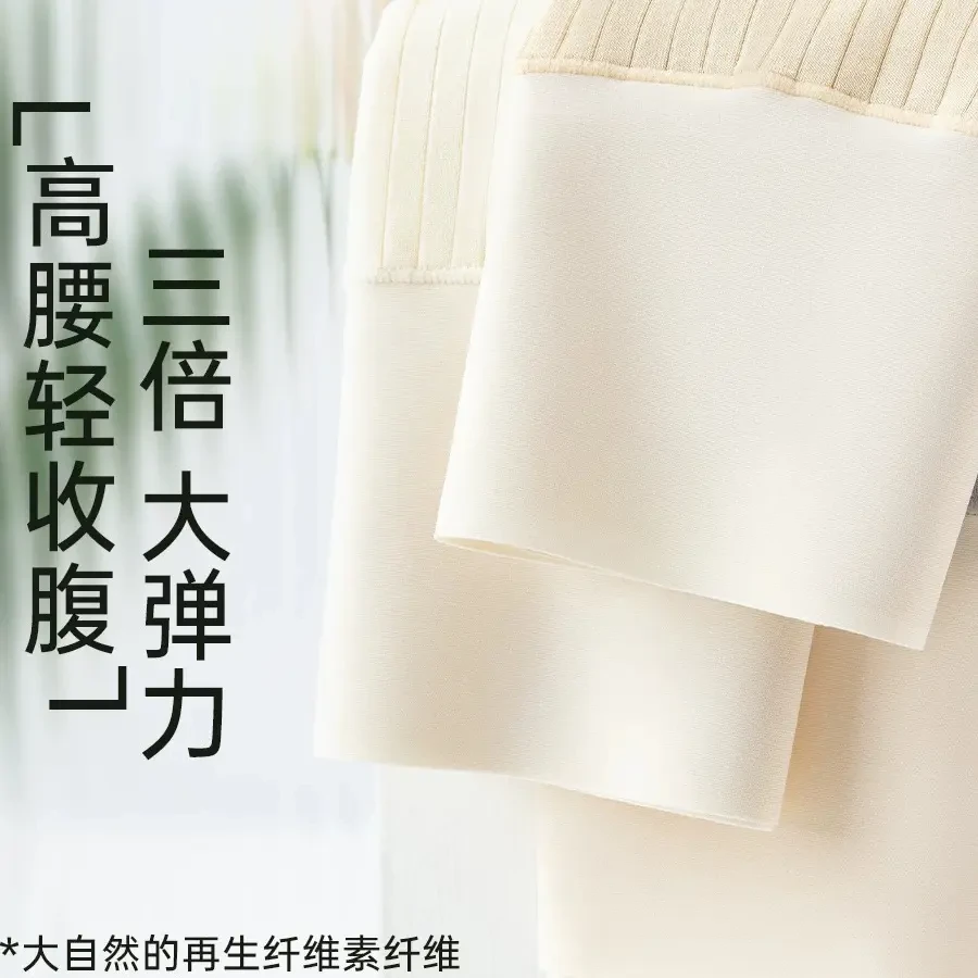 Qi【猫家轻收腹高腰】3条装透气高腰三角裤女三角内裤白色夏季运动