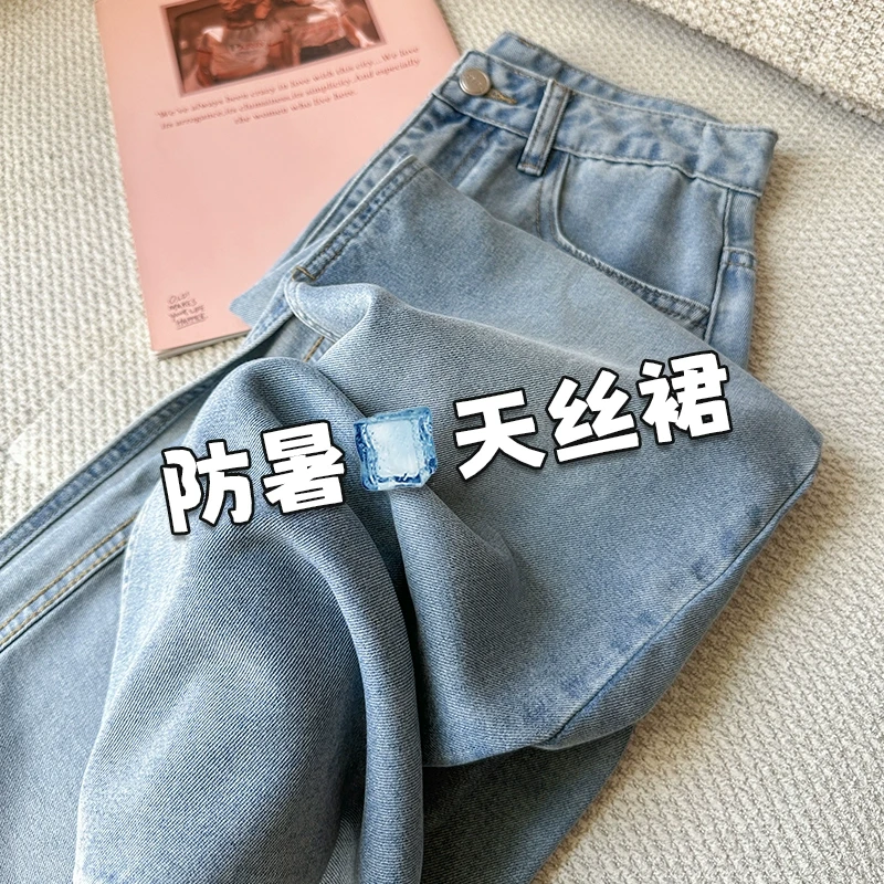 天丝牛仔半身裙女秋冬薄款梨型身材胖mm大码高腰显瘦中长款a字裙