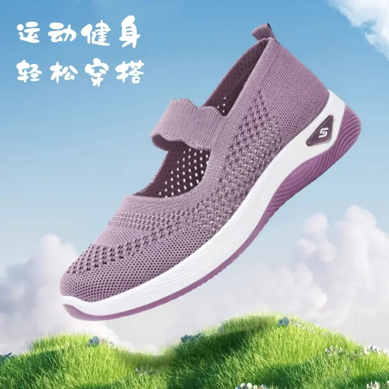 足力健安全老人鞋旗舰正品一脚蹬夏季舒适透气轻便防滑韵达妈妈鞋