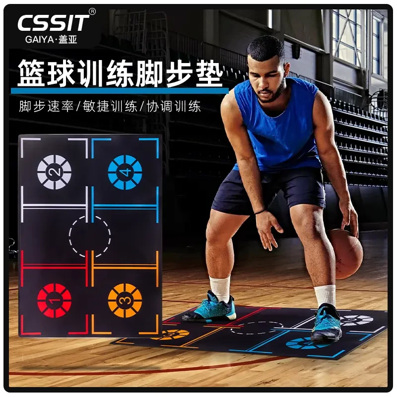 防滑静音降噪篮球垫训练垫回弹好橡胶垫走位练习灵活脚步