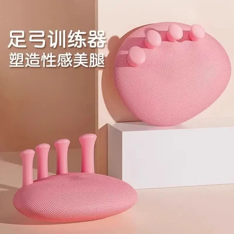 【塑形神器】足弓训练器矫正器脚指聚拢脚七万尖支撑训练小腿美腿