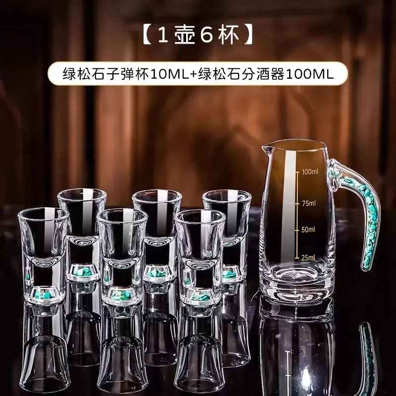 透明高硼硅玻璃松石绿分酒器酒具酒杯茶杯Z2183