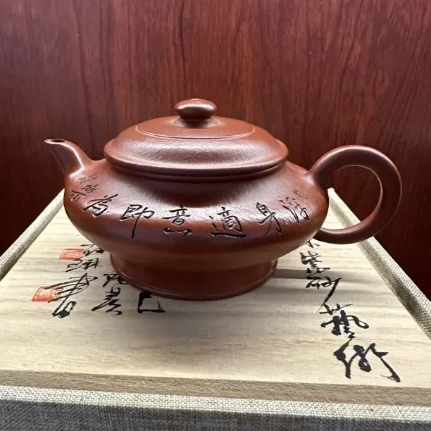 郑存琳虚扁壶全手大红袍