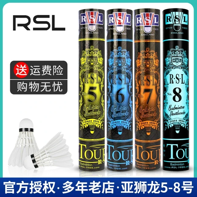 亚狮龙RSL5羽毛球No.6号7号8号 比赛训练用球耐打稳定12只装