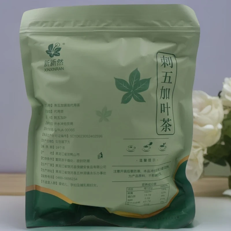 【张伟推荐】2025年新炒刺五加代用茶60g一包