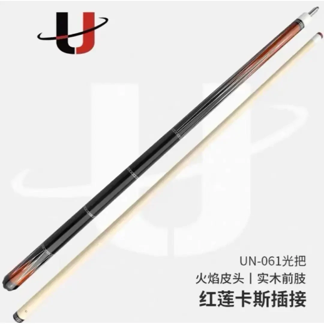 环球台球杆060/061绿魔白巫师新蝙蝠系列黑八台球杆台球杆子