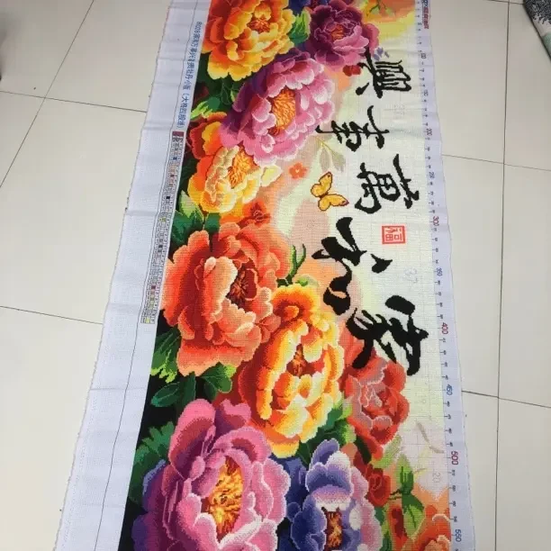 新款家和万事兴花开富贵1.8×75满绣十字绣客厅大气装饰画