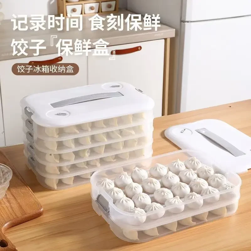 饺子盒家用食品级厨房冰箱用收纳盒整理神器保鲜馄饨盒子速冻水饺
