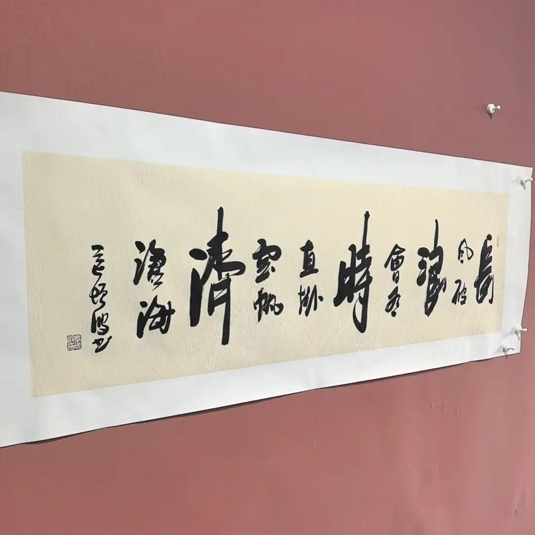 冯增波书法手写作品《长风破浪会有时》六尺180*50尺寸