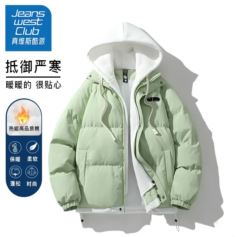 【真维斯】假两件连帽棉服男女秋冬加厚保暖宽松棉袄棉衣情侣外套