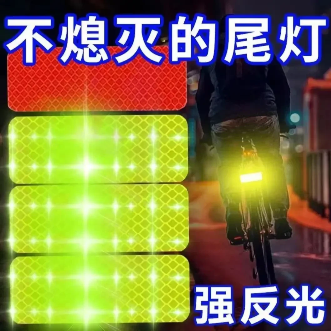 抢！【拍一发10条超值！】电动车摩托反光贴夜间警示货车反光车贴