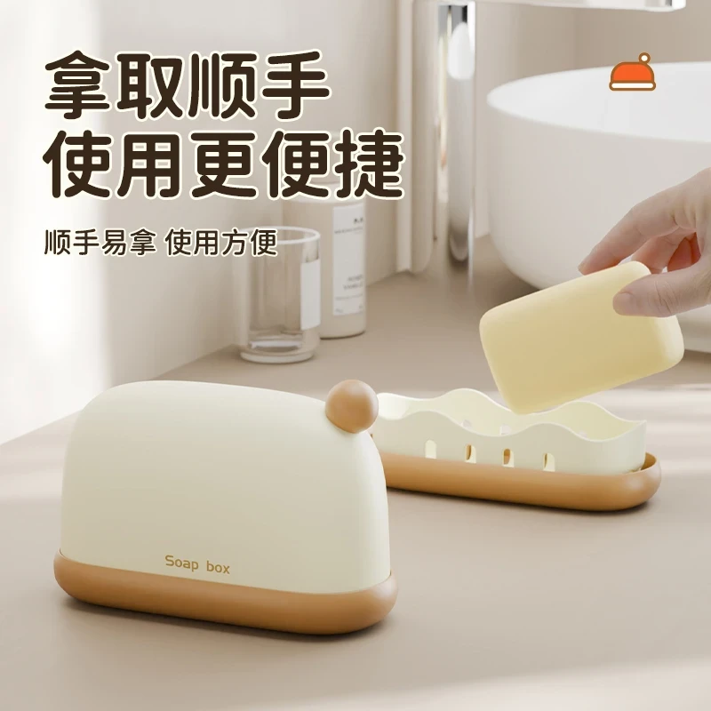 浙家可爱便携式旅行香皂盒双层沥水带盖密封防水圣诞帽创意香皂盒